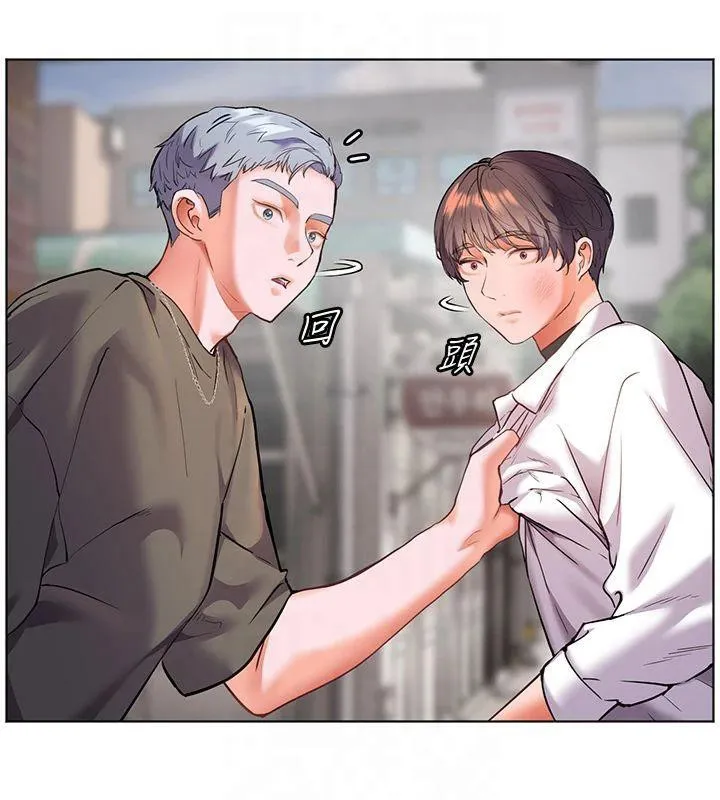 老师的亲密指导 - 第33話-對前女友歸覽趴火!! - page 145