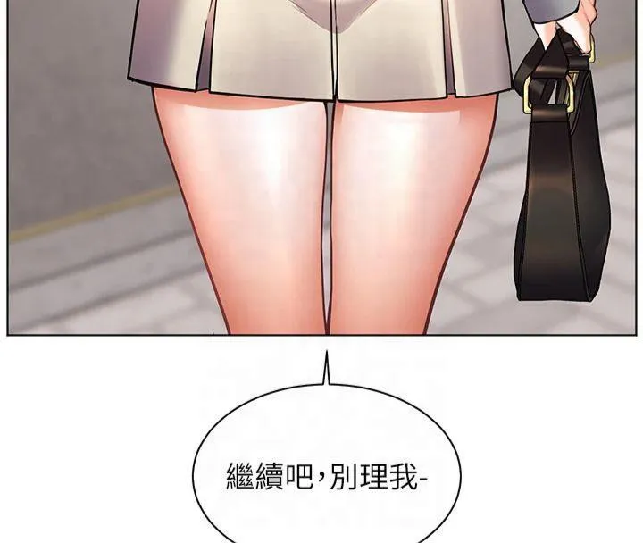 老师的亲密指导 - 第33話-對前女友歸覽趴火!! - page 148