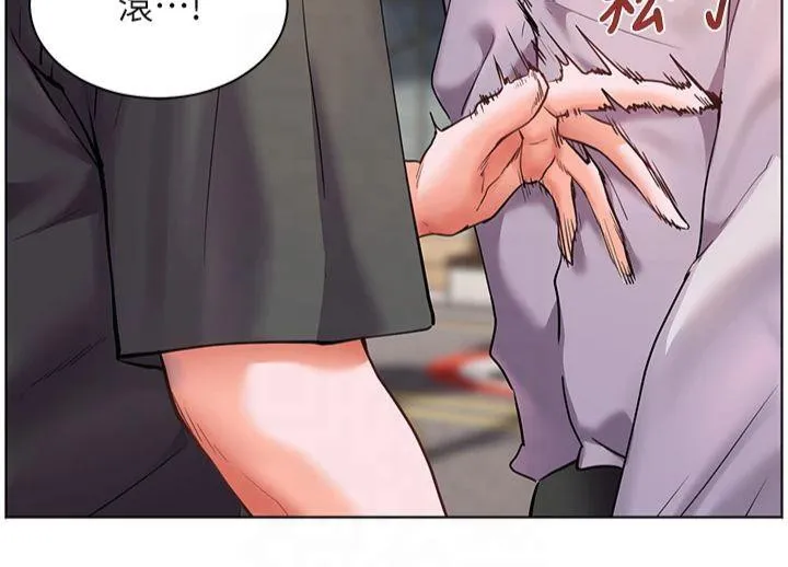老师的亲密指导 - 第33話-對前女友歸覽趴火!! - page 160