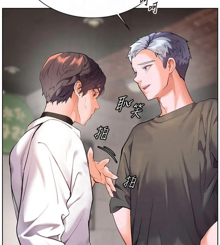 老师的亲密指导 - 第33話-對前女友歸覽趴火!! - page 162