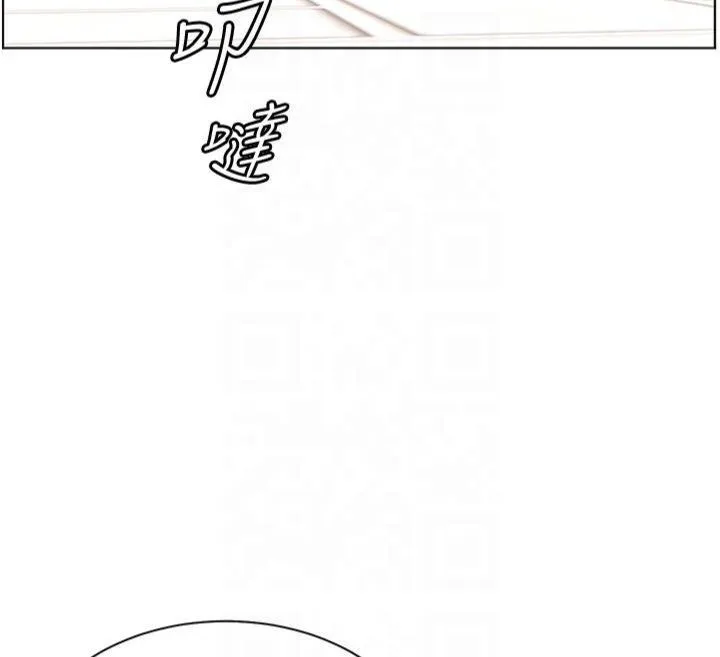 老师的亲密指导 - 第33話-對前女友歸覽趴火!! - page 172