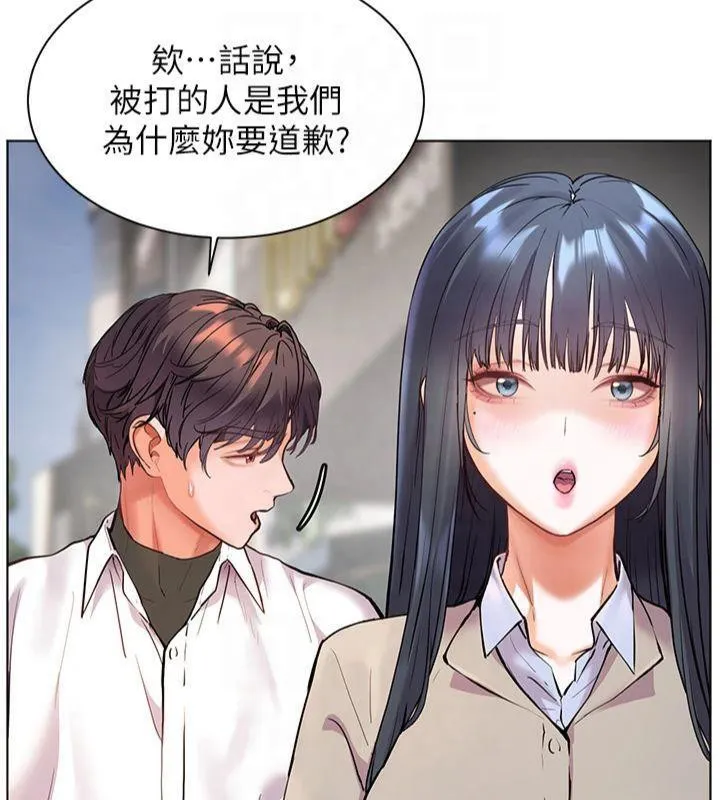 老师的亲密指导 - 第33話-對前女友歸覽趴火!! - page 173