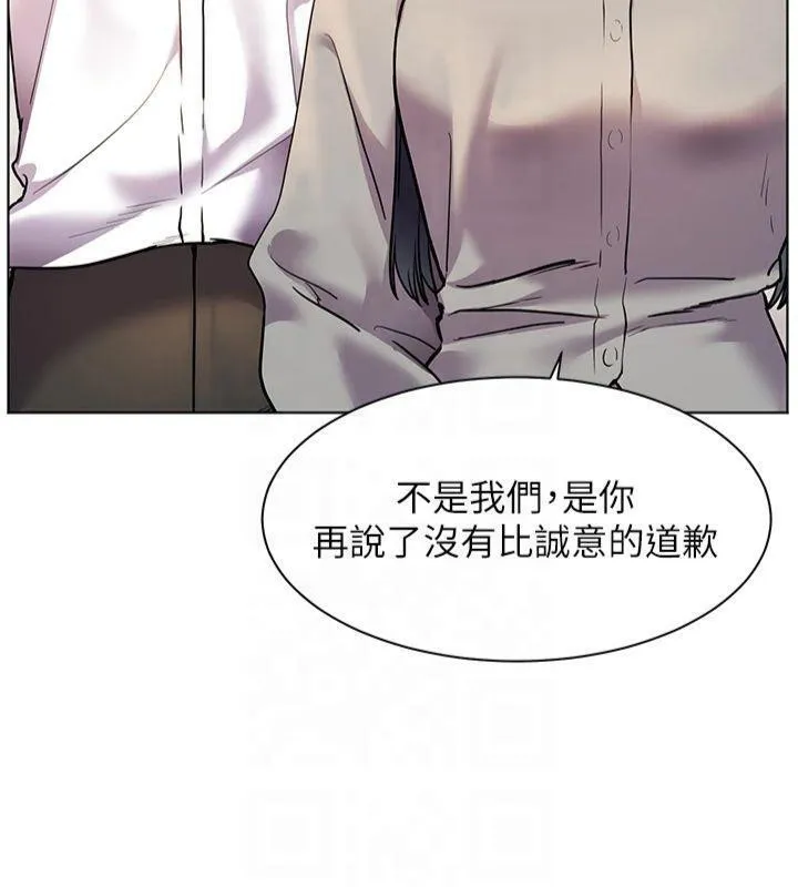 老师的亲密指导 - 第33話-對前女友歸覽趴火!! - page 174
