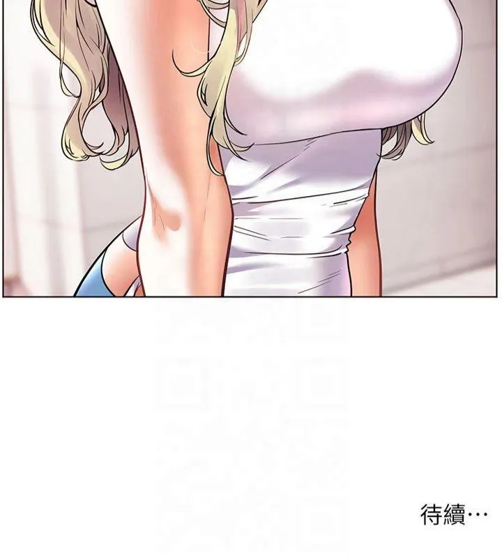 老师的亲密指导 - 第33話-對前女友歸覽趴火!! - page 179