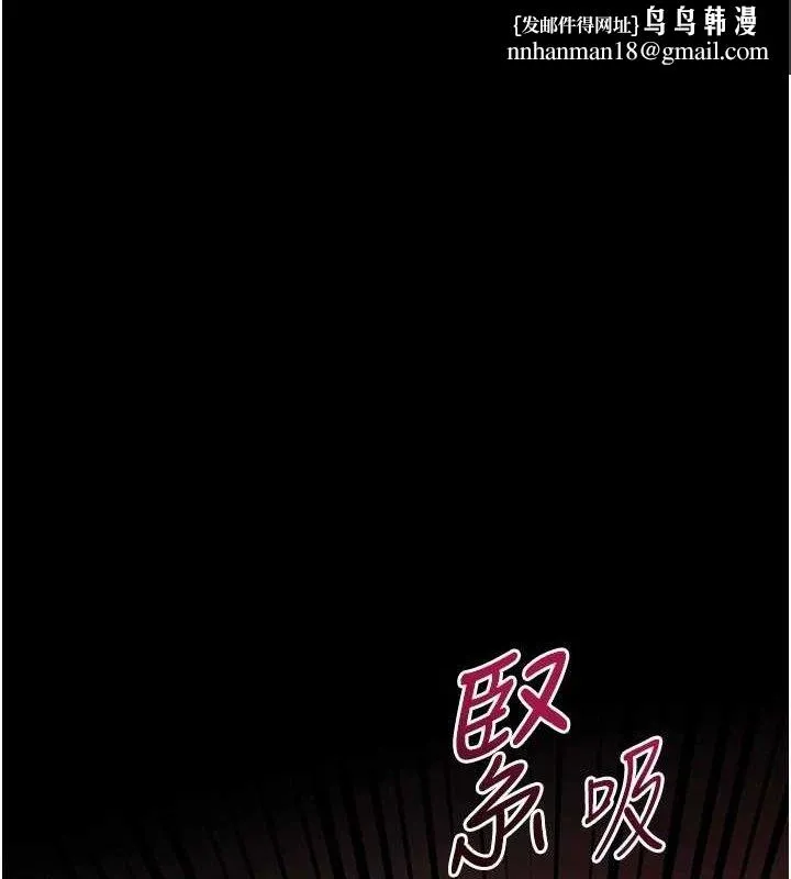 老师的亲密指导 - 第46話-特訓清純妹舒服開關 - page 1