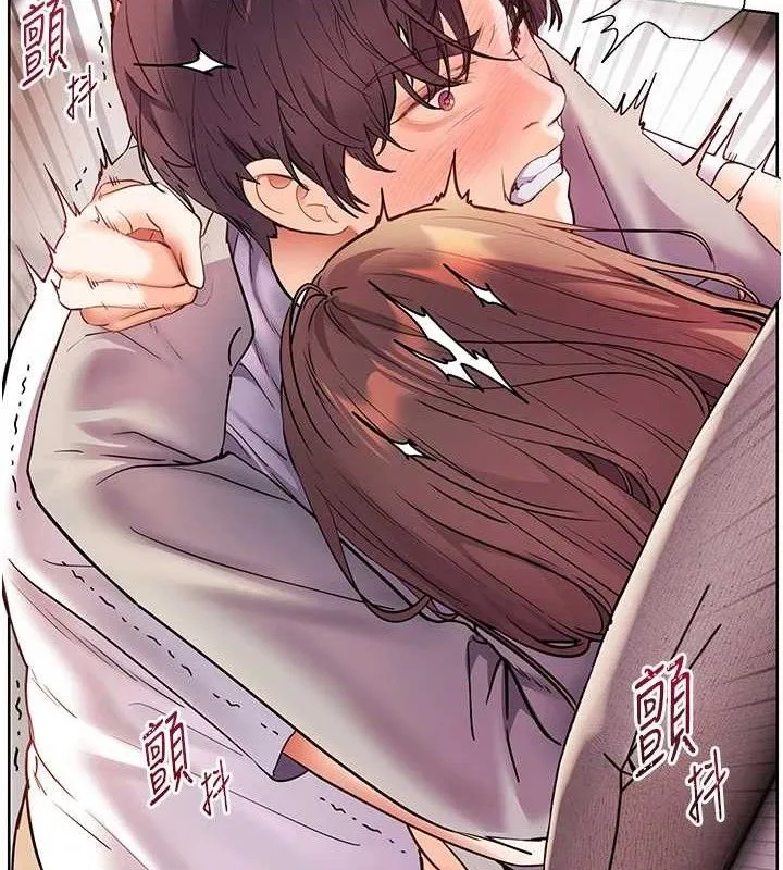 老师的亲密指导 - 第46話-特訓清純妹舒服開關 - page 8
