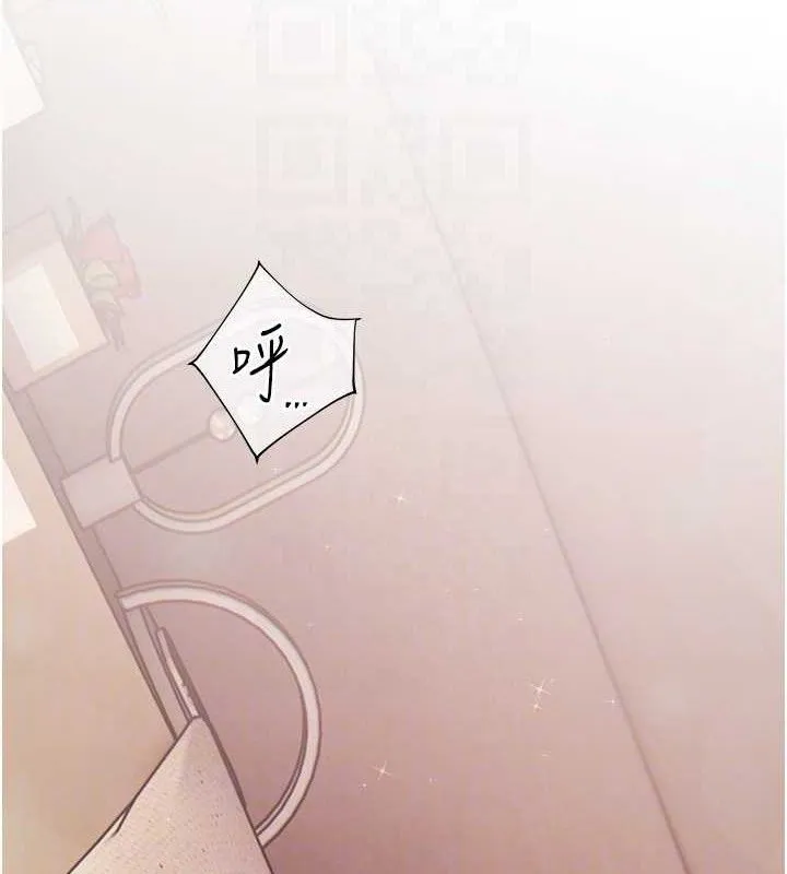 老师的亲密指导 - 第46話-特訓清純妹舒服開關 - page 18