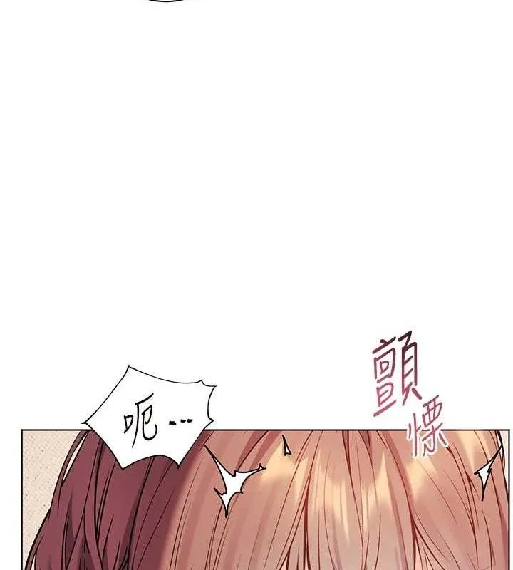 老师的亲密指导 - 第46話-特訓清純妹舒服開關 - page 24