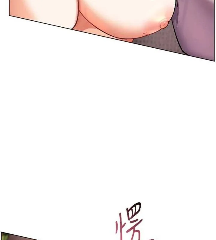 老师的亲密指导 - 第46話-特訓清純妹舒服開關 - page 26
