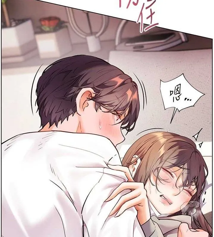 老师的亲密指导 - 第46話-特訓清純妹舒服開關 - page 27