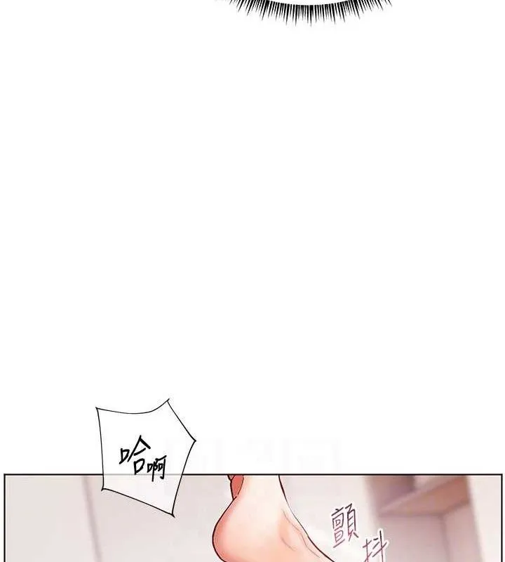 老师的亲密指导 - 第46話-特訓清純妹舒服開關 - page 29