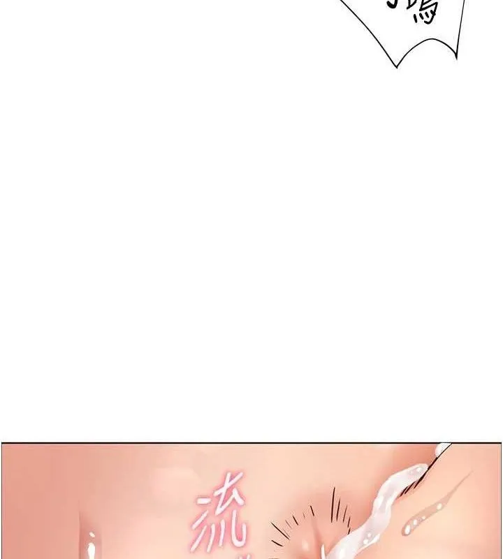 老师的亲密指导 - 第46話-特訓清純妹舒服開關 - page 36
