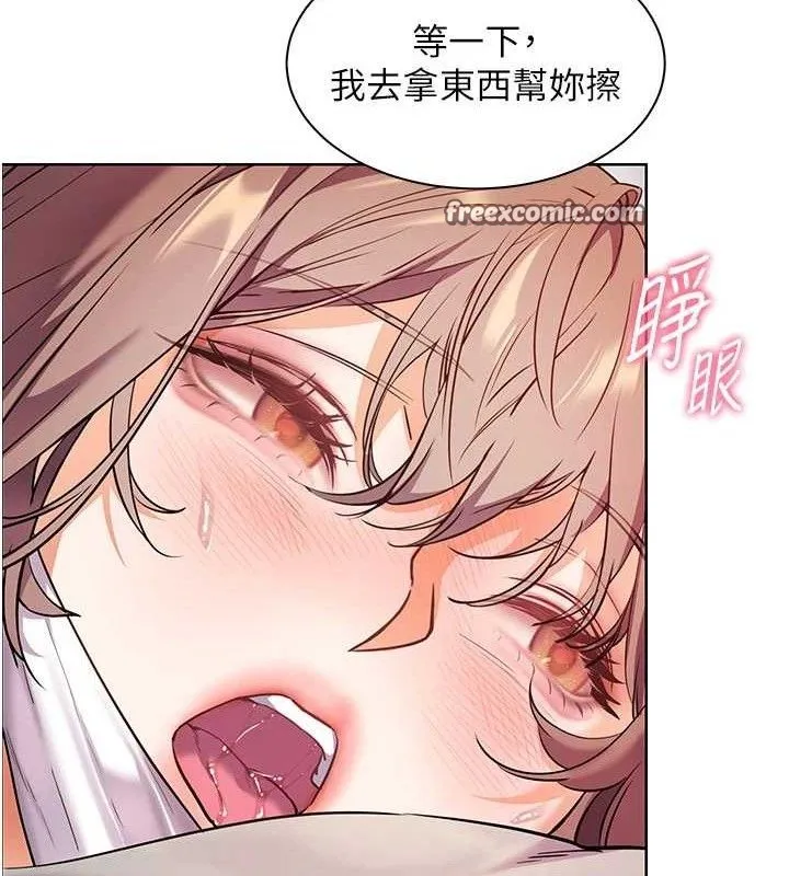 老师的亲密指导 - 第46話-特訓清純妹舒服開關 - page 42