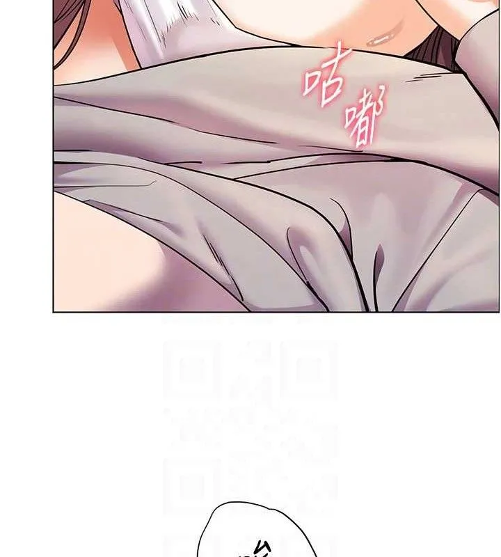 老师的亲密指导 - 第46話-特訓清純妹舒服開關 - page 45