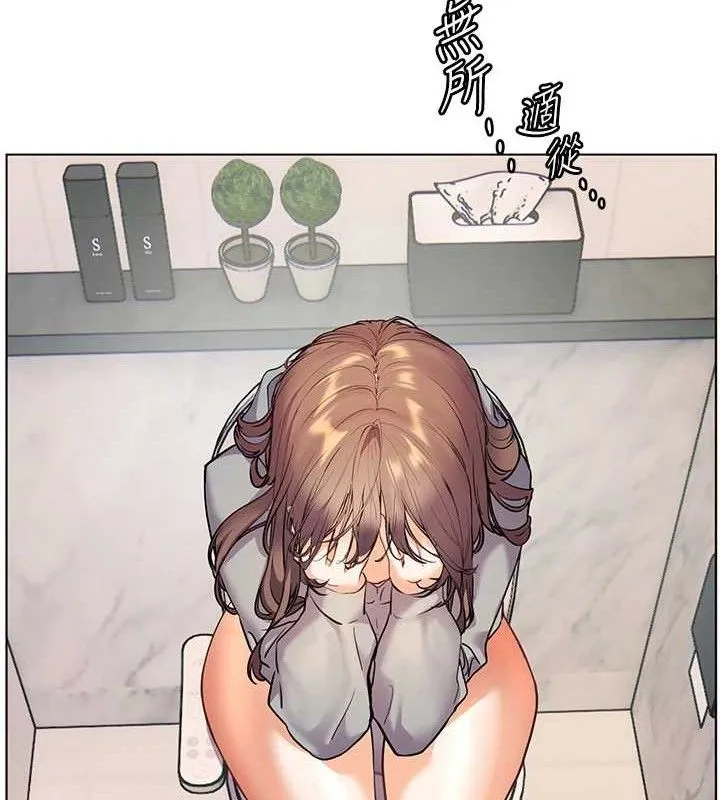 老师的亲密指导 - 第46話-特訓清純妹舒服開關 - page 50
