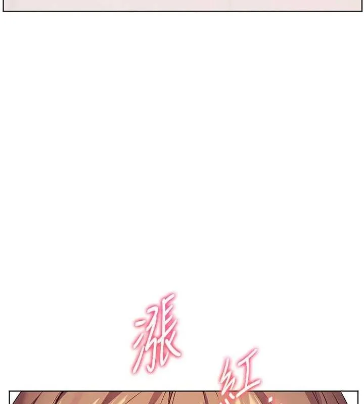 老师的亲密指导 - 第46話-特訓清純妹舒服開關 - page 52
