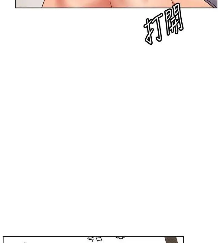 老师的亲密指导 - 第46話-特訓清純妹舒服開關 - page 63