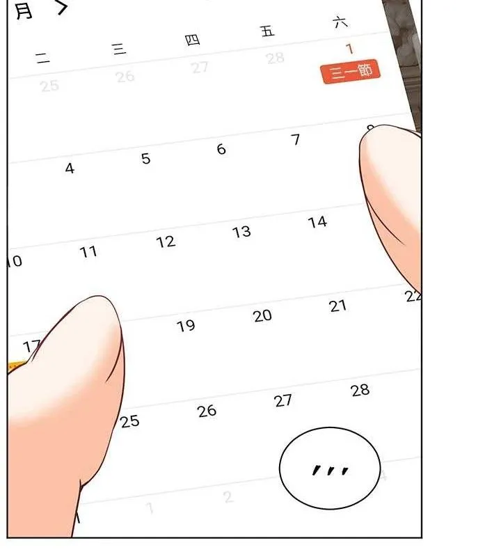 老师的亲密指导 - 第46話-特訓清純妹舒服開關 - page 64