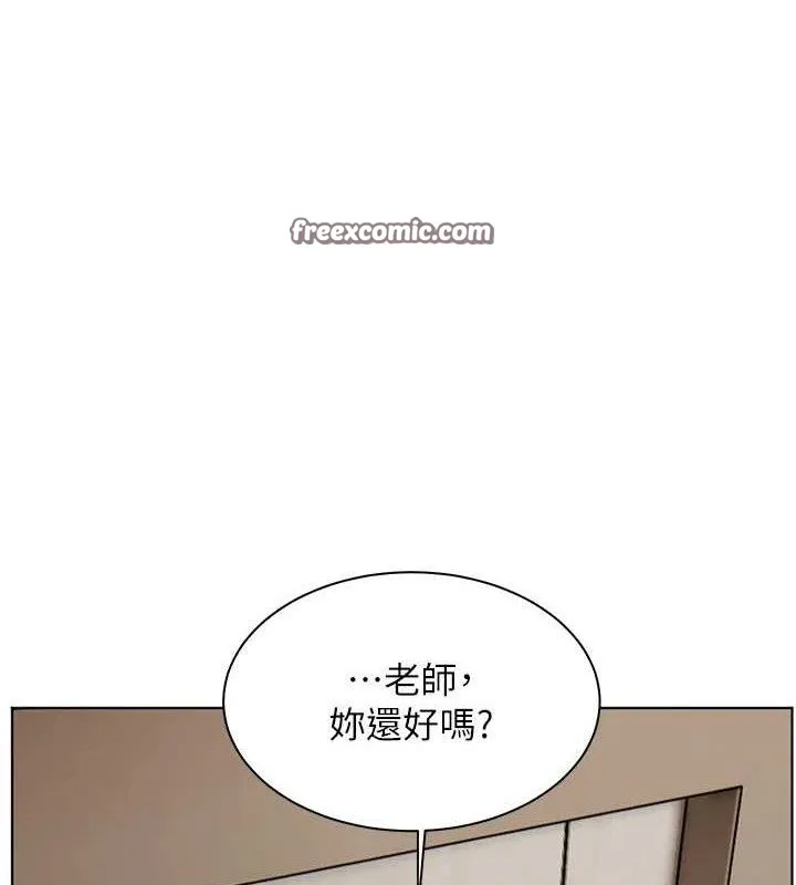 老师的亲密指导 - 第46話-特訓清純妹舒服開關 - page 70