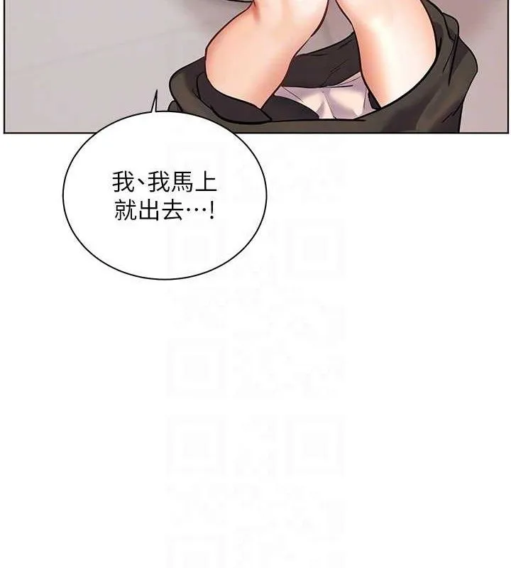 老师的亲密指导 - 第46話-特訓清純妹舒服開關 - page 75