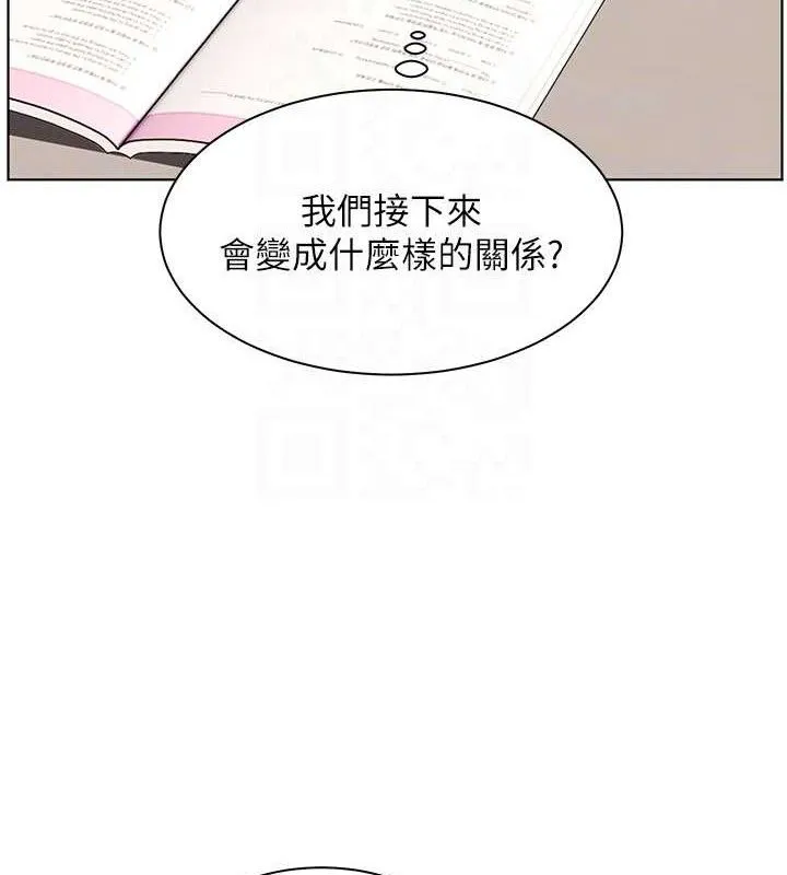 老师的亲密指导 - 第46話-特訓清純妹舒服開關 - page 92