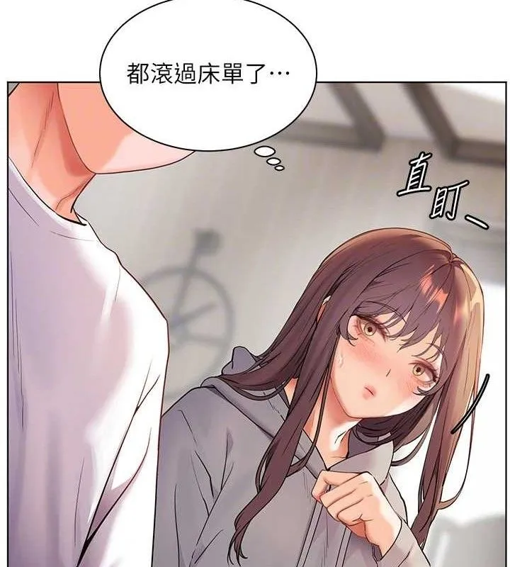老师的亲密指导 - 第46話-特訓清純妹舒服開關 - page 93
