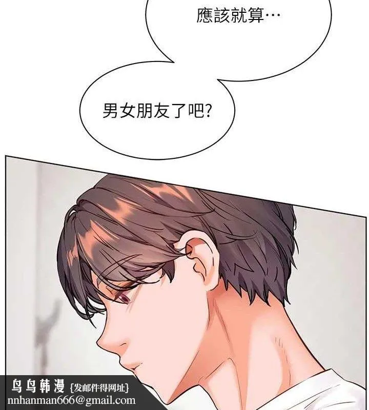 老师的亲密指导 - 第46話-特訓清純妹舒服開關 - page 95
