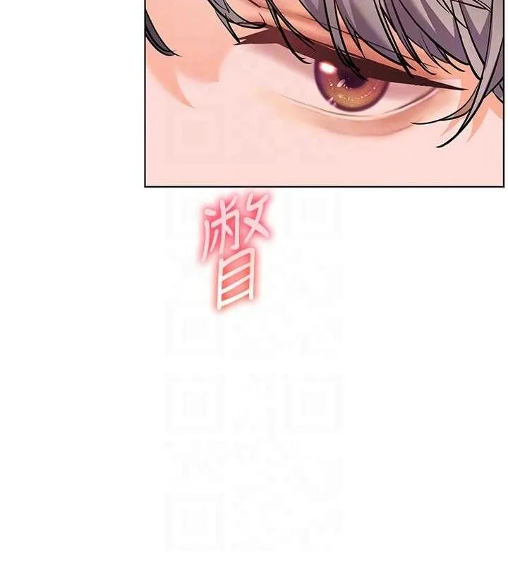 老师的亲密指导 - 第46話-特訓清純妹舒服開關 - page 99