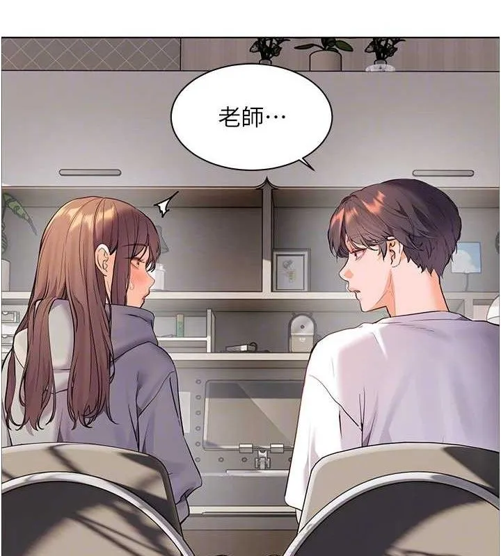 老师的亲密指导 - 第46話-特訓清純妹舒服開關 - page 100