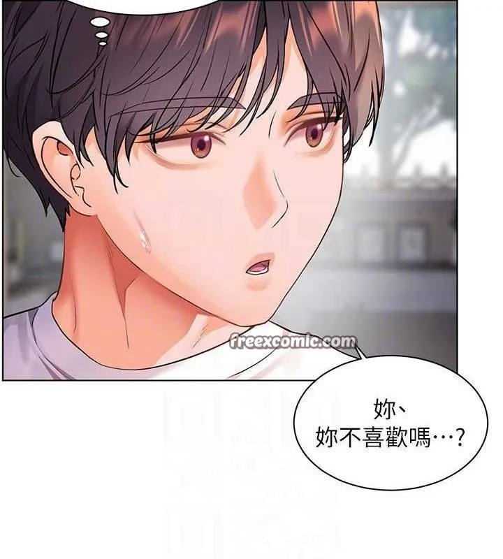 老师的亲密指导 - 第46話-特訓清純妹舒服開關 - page 112