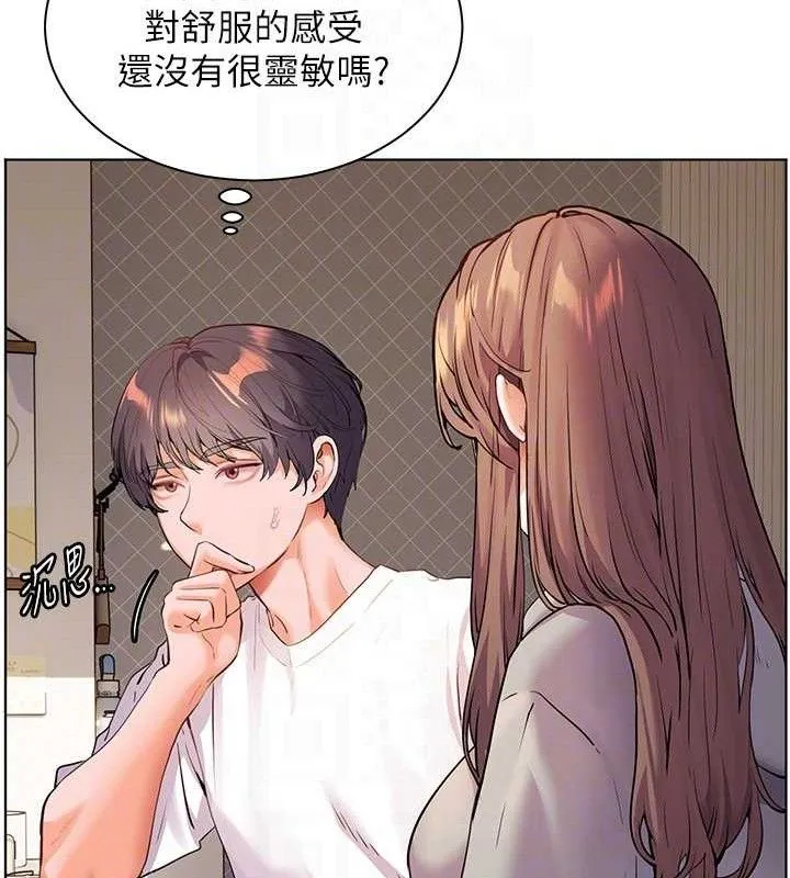老师的亲密指导 - 第46話-特訓清純妹舒服開關 - page 120