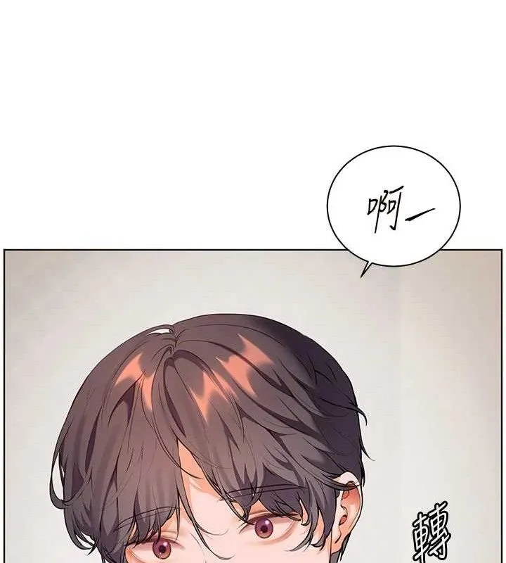 老师的亲密指导 - 第46話-特訓清純妹舒服開關 - page 124