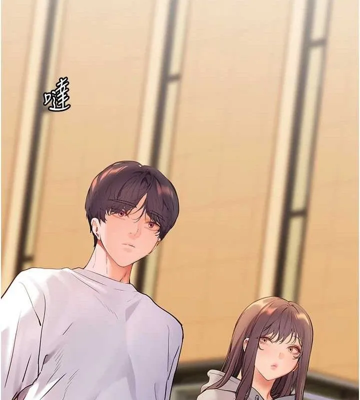 老师的亲密指导 - 第46話-特訓清純妹舒服開關 - page 130