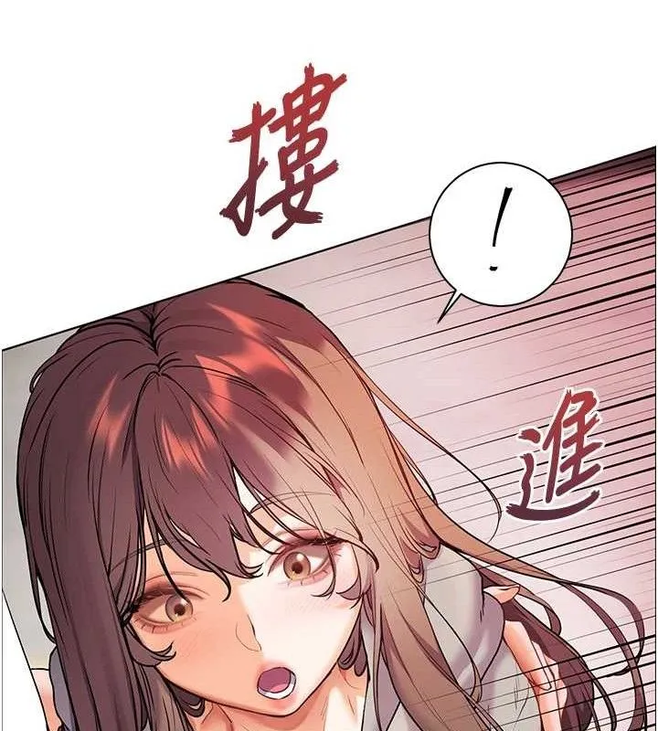 老师的亲密指导 - 第46話-特訓清純妹舒服開關 - page 144