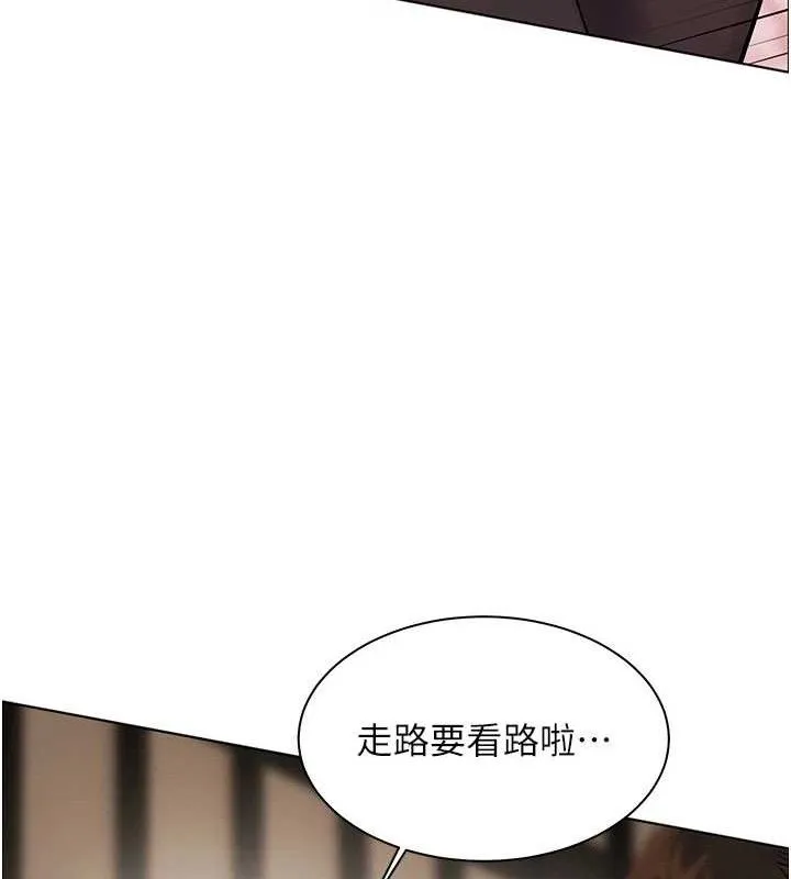 老师的亲密指导 - 第46話-特訓清純妹舒服開關 - page 146