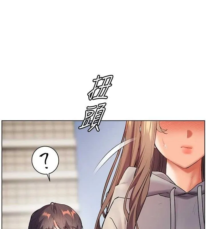 老师的亲密指导 - 第46話-特訓清純妹舒服開關 - page 157