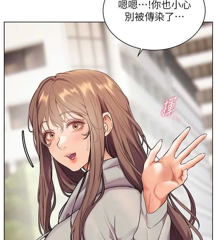 老师的亲密指导 - 第46話-特訓清純妹舒服開關 - page 162