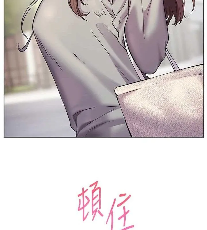 老师的亲密指导 - 第46話-特訓清純妹舒服開關 - page 163