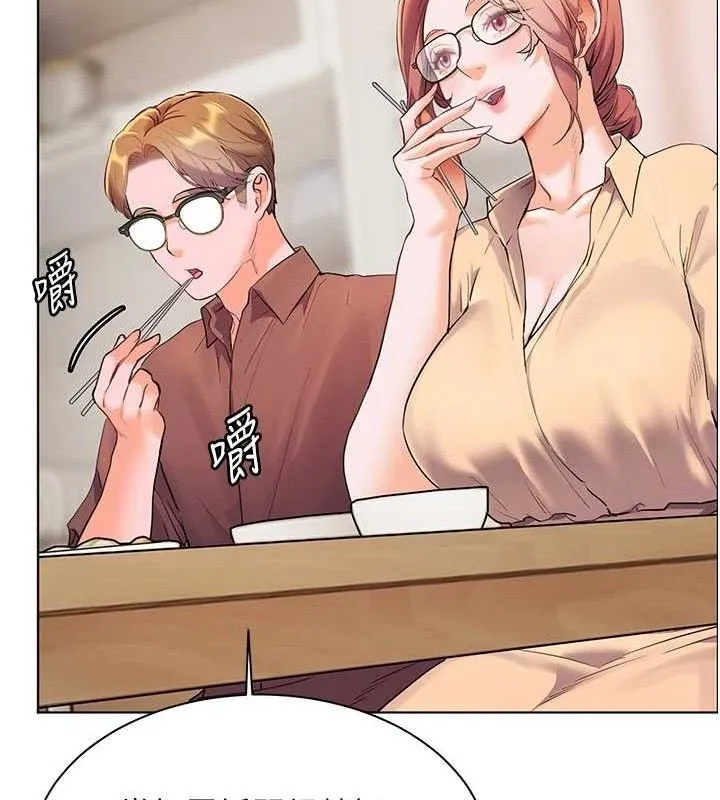 老师的亲密指导 - 第46話-特訓清純妹舒服開關 - page 174