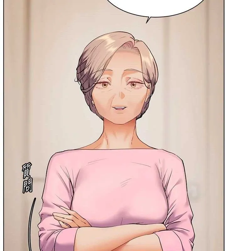 老师的亲密指导 - 第46話-特訓清純妹舒服開關 - page 181