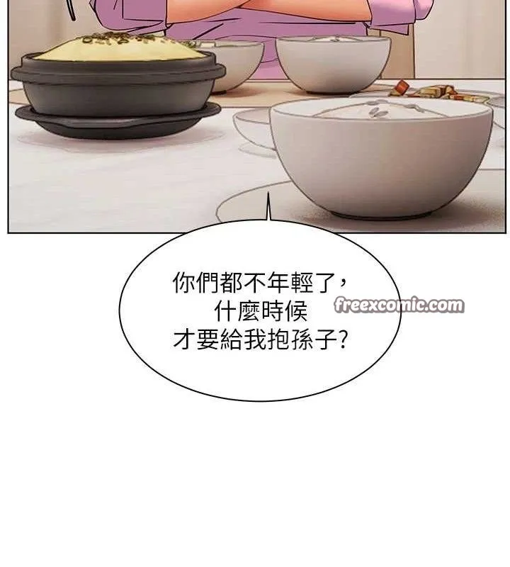 老师的亲密指导 - 第46話-特訓清純妹舒服開關 - page 182
