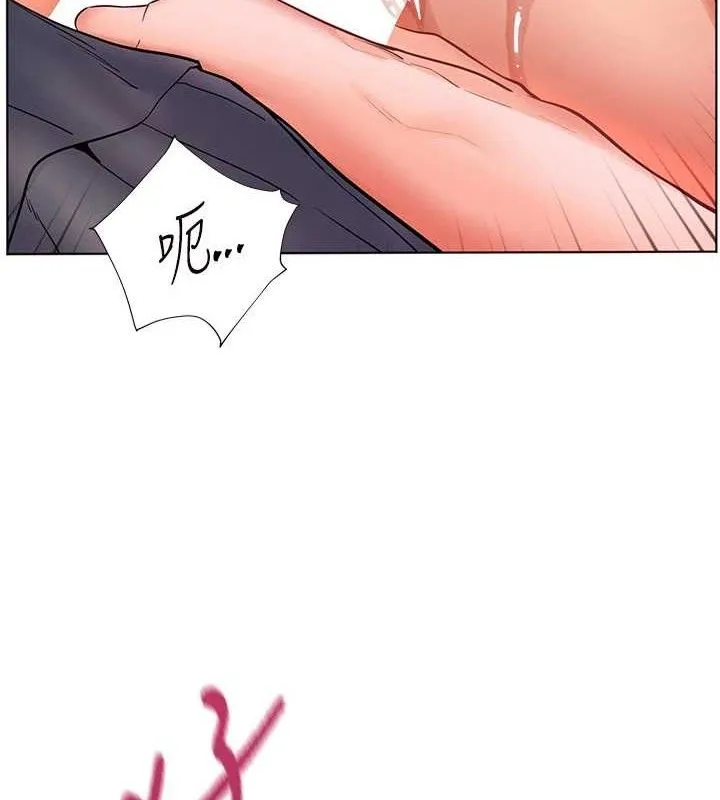 老师的亲密指导 - 第63話-「水」淋淋的課堂作業 - page 11