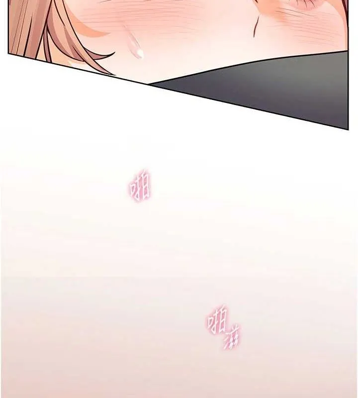 老师的亲密指导 - 第63話-「水」淋淋的課堂作業 - page 21