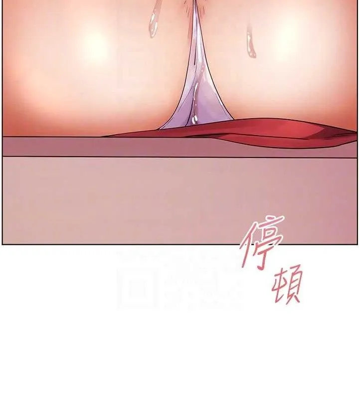 老师的亲密指导 - 第63話-「水」淋淋的課堂作業 - page 30