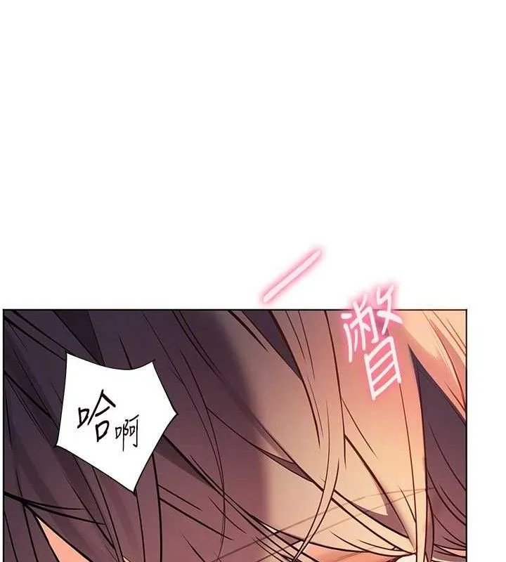 老师的亲密指导 - 第63話-「水」淋淋的課堂作業 - page 31