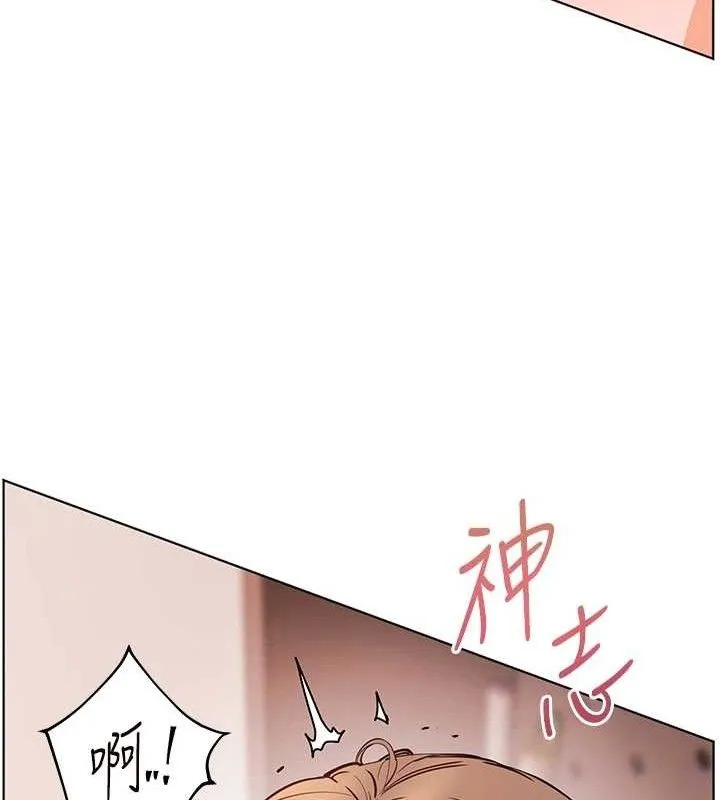 老师的亲密指导 - 第63話-「水」淋淋的課堂作業 - page 34