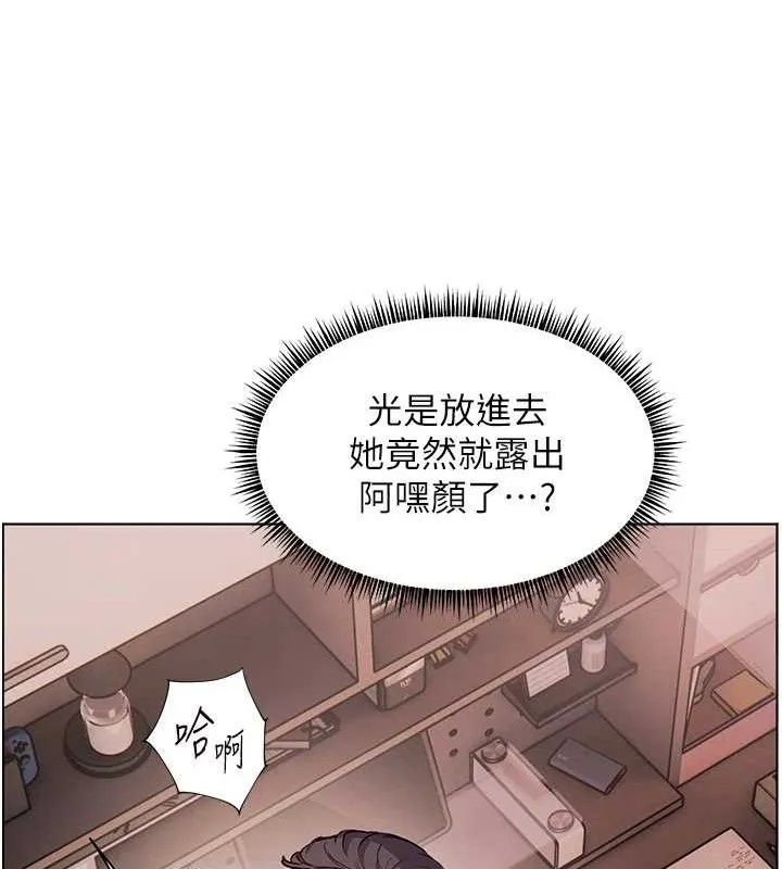 老师的亲密指导 - 第63話-「水」淋淋的課堂作業 - page 37