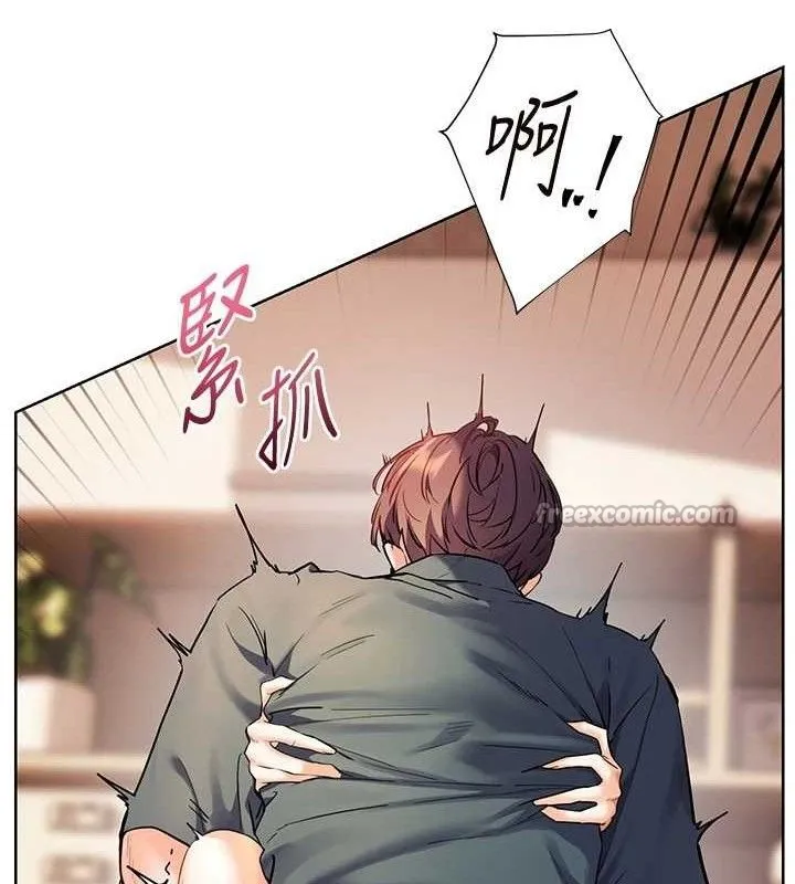 老师的亲密指导 - 第63話-「水」淋淋的課堂作業 - page 42