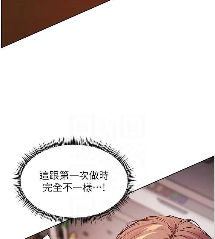 老师的亲密指导 - 第63話-「水」淋淋的課堂作業 - page 57