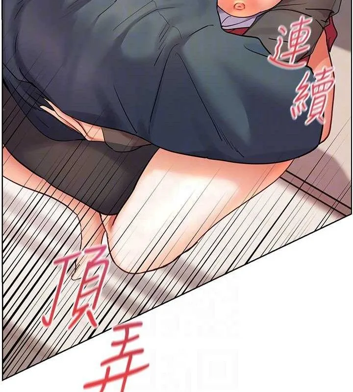 老师的亲密指导 - 第63話-「水」淋淋的課堂作業 - page 59